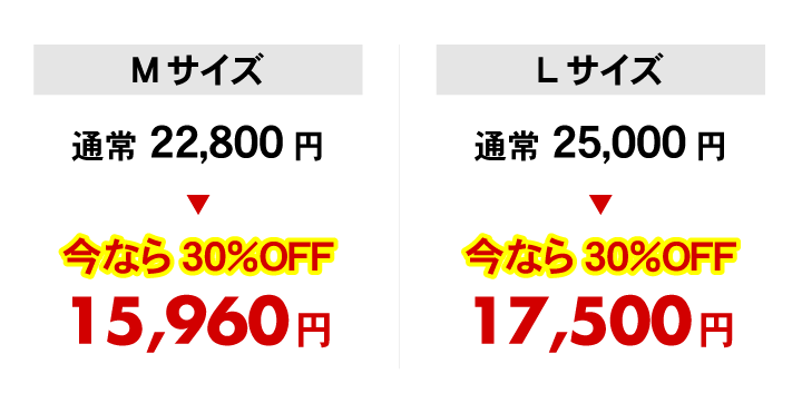 price_crystal_02