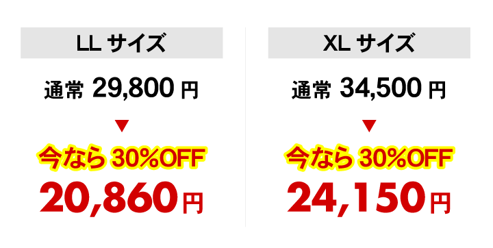 price_crystal_03