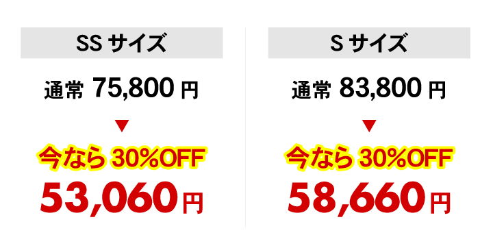 price_eco_01