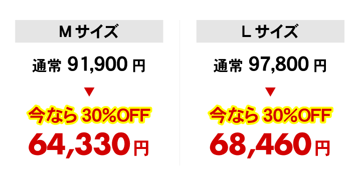 price_eco_02