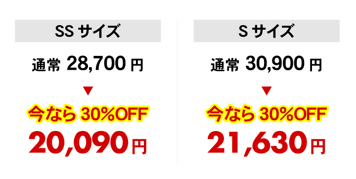 price_flesh_01