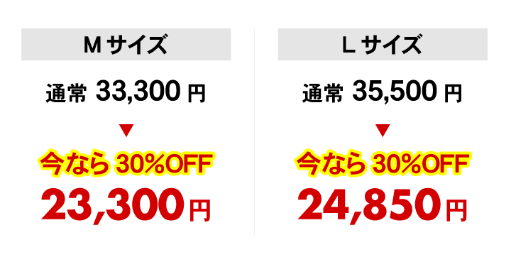 price_flesh_02