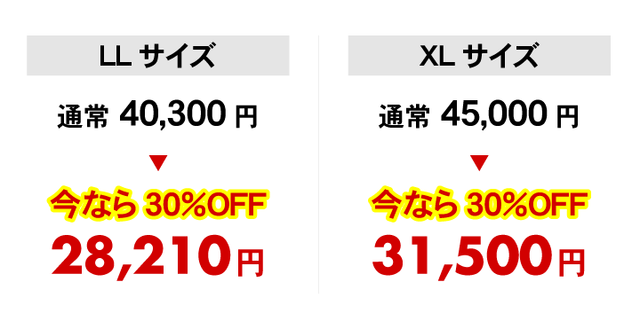 price_flesh_03