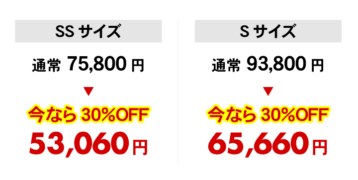 price_wdia_01