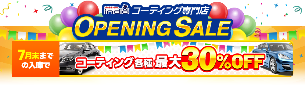 KeePer PROSHOP 富山南中央店