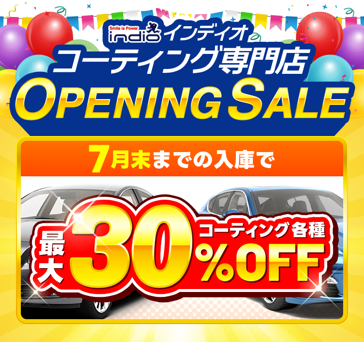 KeePer PROSHOP 富山南中央店