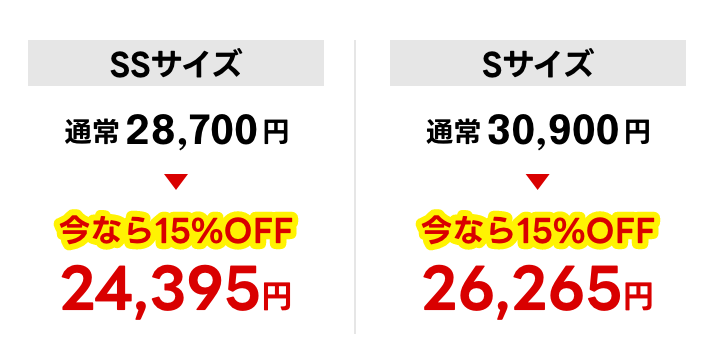 price_flesh_01