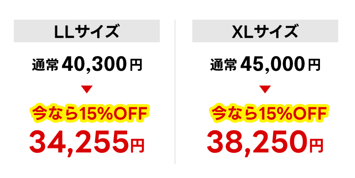 price_flesh_03