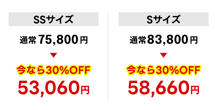 price_eco_01