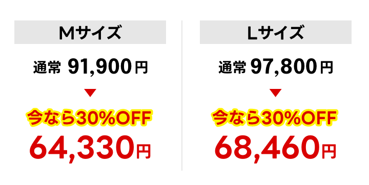 price_eco_02