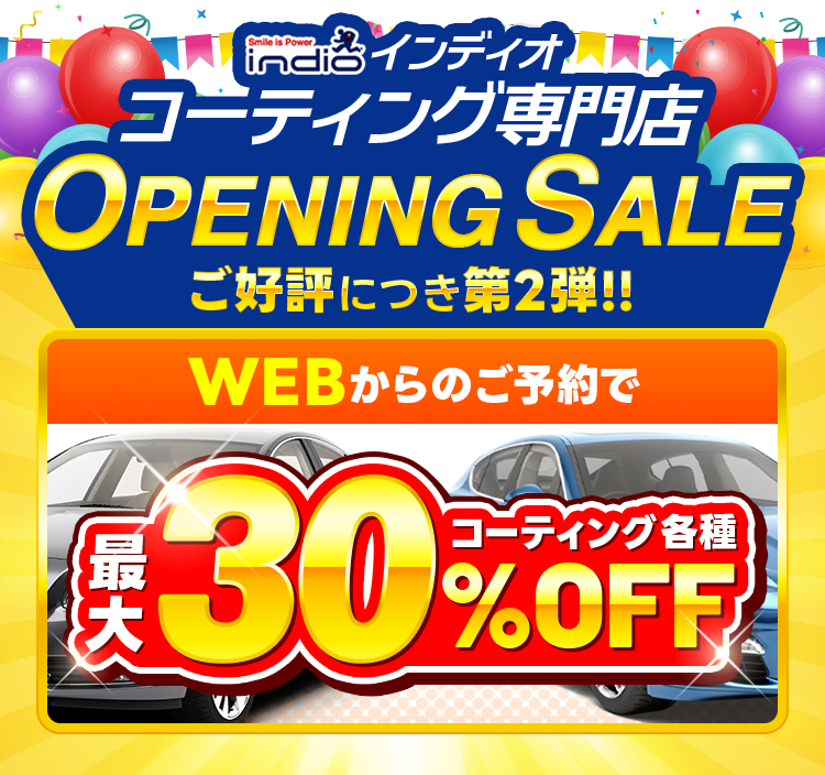 KeePer PROSHOP 富山南中央店
