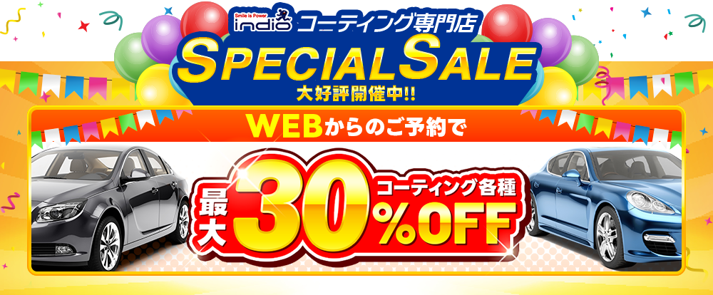 KeePer PROSHOP 富山南中央店