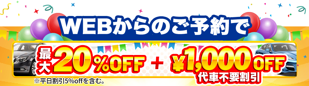 KeePer PROSHOP 富山南中央店